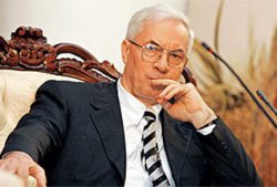 ПРЕМ'ЄР-МІНІСТР УКРАЇНИ МИКОЛА АЗАРОВ ПООБІЦЯВ БІЗНЕСУ МІНІМІЗУВАТИ КІЛЬКІСТЬ ПЕРЕВІРОК ПРЕМ'ЄР-МІНІСТР УКРАЇНИ МИКОЛА АЗАРОВ ПООБІЦЯВ БІЗНЕСУ МІНІМІЗУВАТИ КІЛЬКІСТЬ ПЕРЕВІРОК