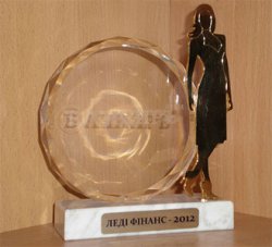 «ЛЕДІ ФІНАНС – 2012» «ЛЕДІ ФІНАНС – 2012»