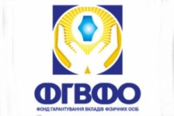 Розмір коштів Фонду гарантування вкладів фізичних осіб зріс до 6 270,3 млн. грн. Розмір коштів Фонду гарантування вкладів фізичних осіб зріс до 6 270,3 млн. грн.