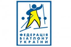 ФИДОБАНК стал официальным спонсором сборной Украины по биатлону ФИДОБАНК стал официальным спонсором сборной Украины по биатлону