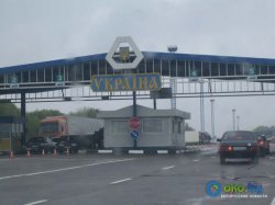 Уплата экологического налога на таможенной границе Уплата экологического налога на таможенной границе