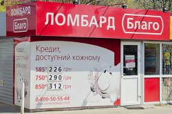 «БЛАГО» НАЧИНАЕТ КРЕДИТОВАТЬ ПОД ЗАЛОГ ТЕХНИКИ «БЛАГО» НАЧИНАЕТ КРЕДИТОВАТЬ ПОД ЗАЛОГ ТЕХНИКИ