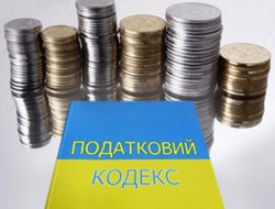 Изменения в налоговом кодексе Изменения в налоговом кодексе