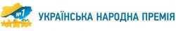 Выберем лучших сами! Украинская Народная Премия Выберем лучших сами! Украинская Народная Премия