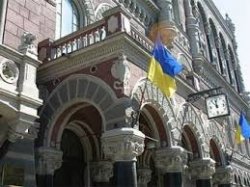 Керівний склад НБУ посилюється провідними фахівцями банківського сектору Керівний склад НБУ посилюється провідними фахівцями банківського сектору