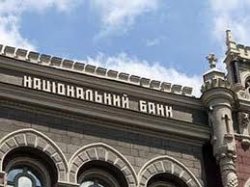 Зустріч із представниками Федерального уряду Німеччини пройшла в НБУ Зустріч із представниками Федерального уряду Німеччини пройшла в НБУ