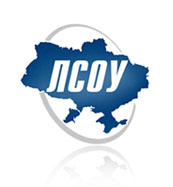 ЛСОУ