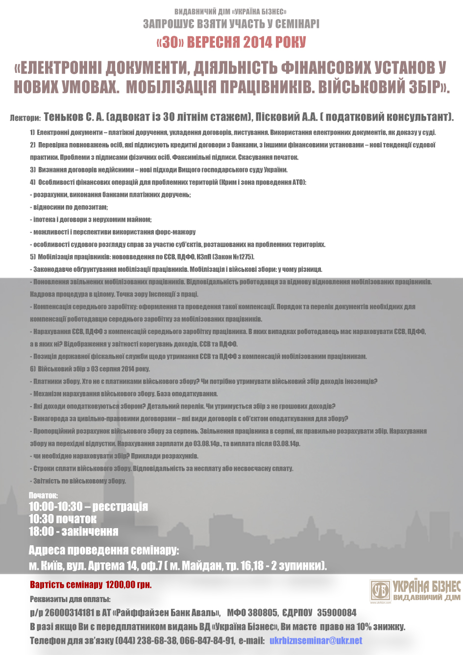 : «Ͳ , ĲͲ Բ    . ˲ֲ ֲʲ. ² ».