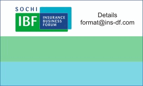 Страховой бизнес форум 2014 Страховой бизнес форум 2014