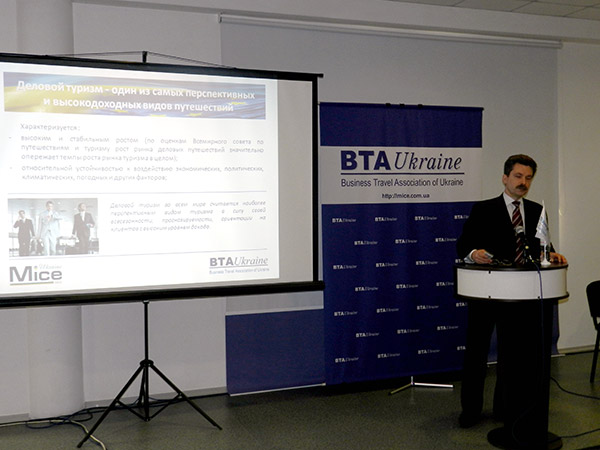 X ̳  «MICE Ukraine 2015:   – »