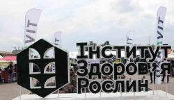 АГРОПОРТ АГРОПОРТ