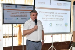 АГРОПОРТ АГРОПОРТ