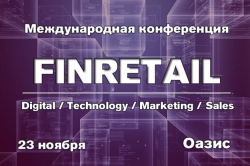   FinRetail- 2018