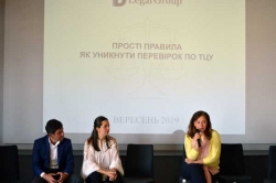 ����� �̳�������� �������������: ������������� ������