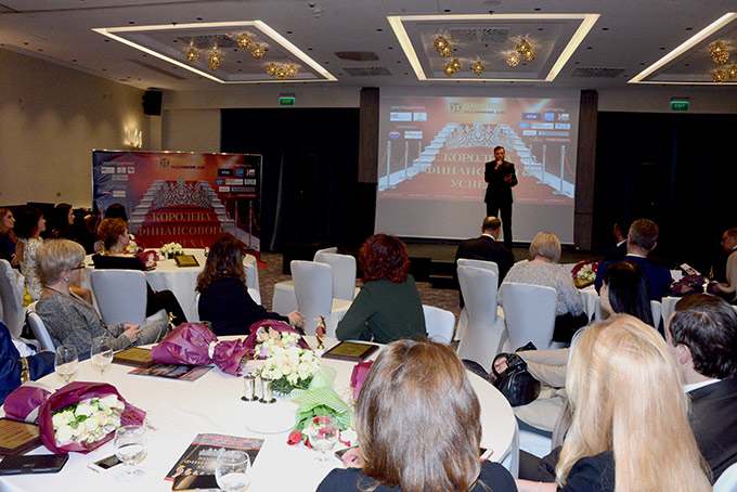 Êîðîëåâà ô³íàíñîâîãî óñï³õó 2019 Êîðîëåâà ô³íàíñîâîãî óñï³õó 2019