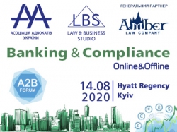 Ассоциация адвокатов Украины приглашает представителей бизнеса Ассоциация адвокатов Украины приглашает представителей бизнеса